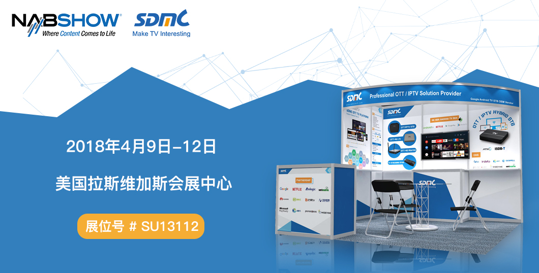 չԤ桿NAB2018AGʱԼ˹ά˹չƷȶΪ죡