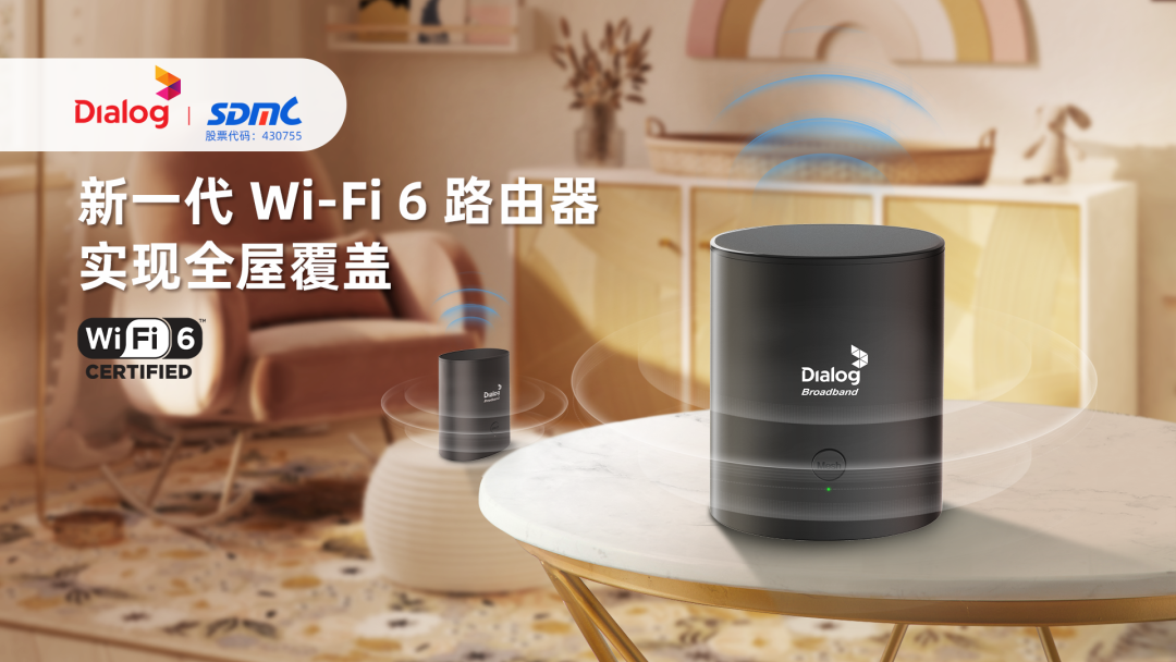 Wi-Fi 6 ·