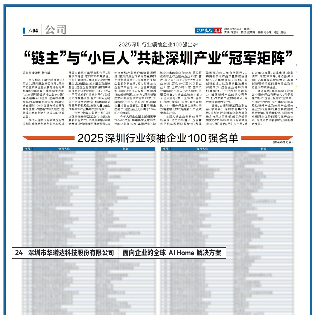 AG尊时凯龙·(中国区)人生就是搏!